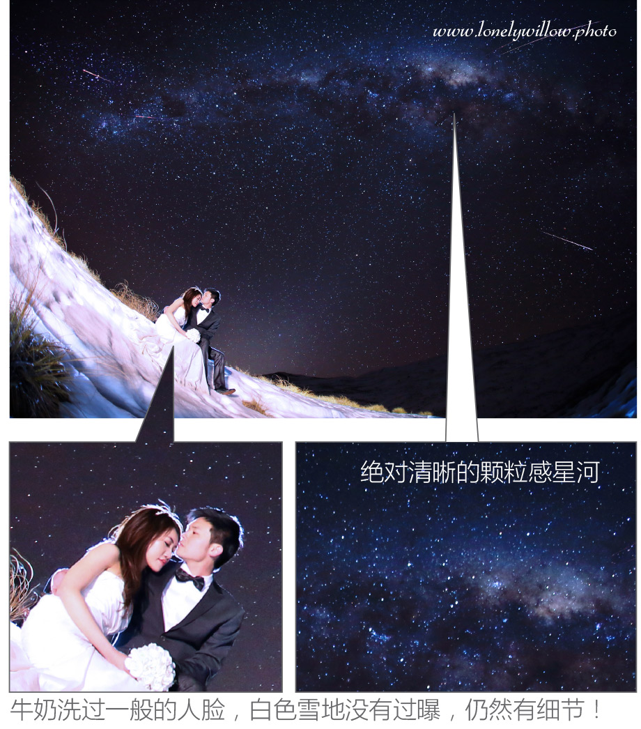 starsextra-1