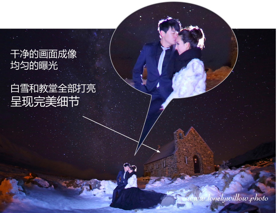 starsextra-3