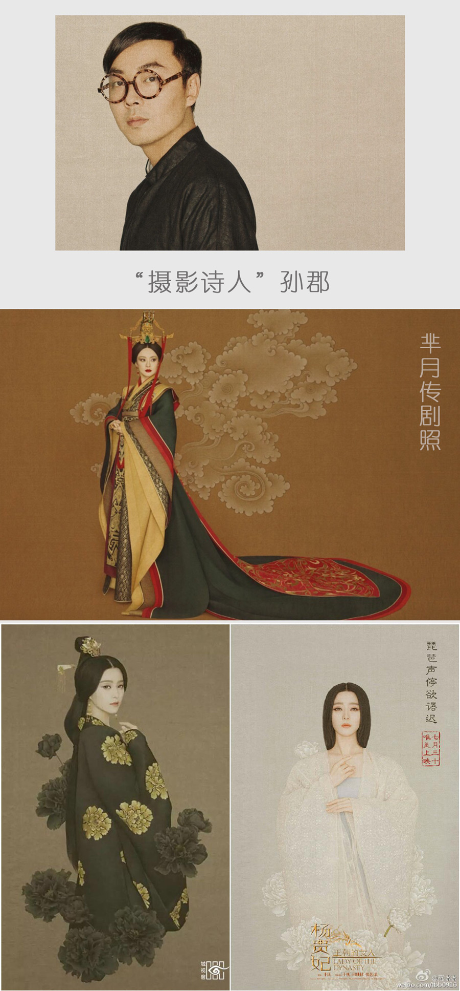 chinesestyle-sunjun