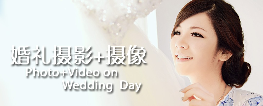 密码保护：新西兰婚礼当天摄影/摄像套餐