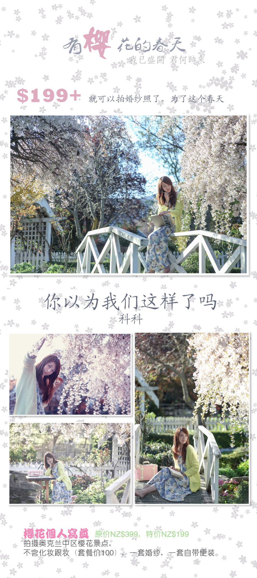 springsales-1